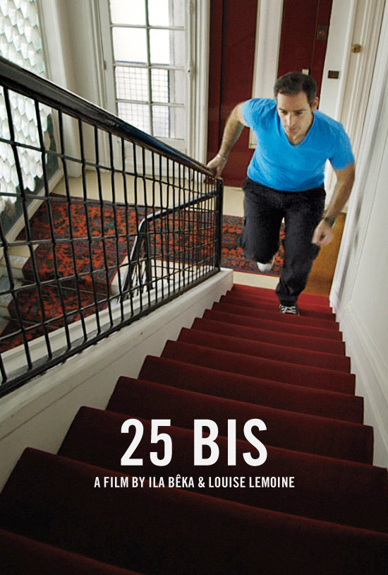 25Bis Dvd Cover