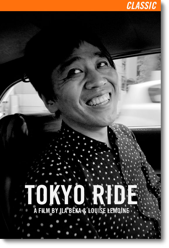 Tokyo Ride