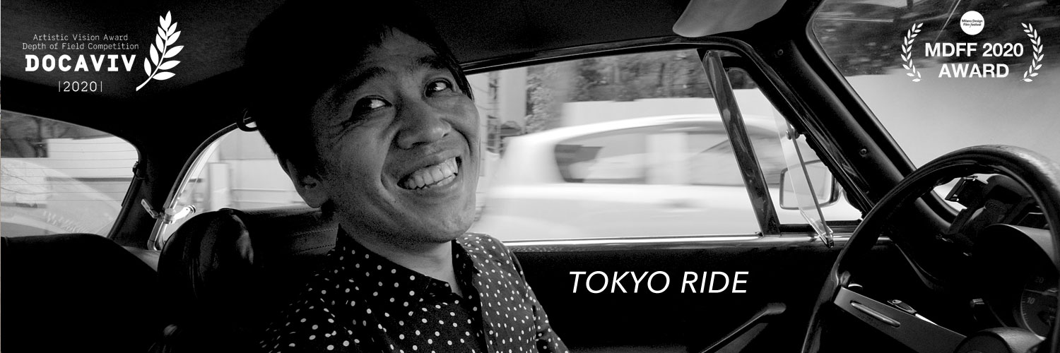 Tokyo Ride by beka & lemoine